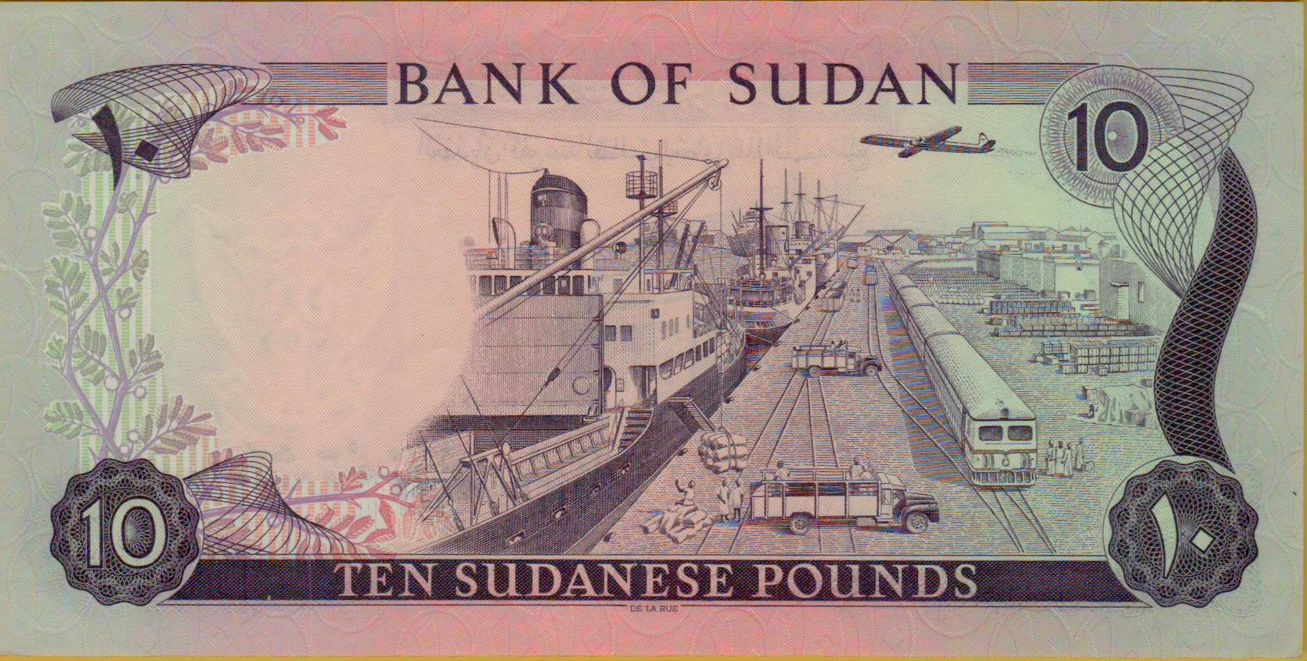 Sudan 10 1980 UNC P-15/c